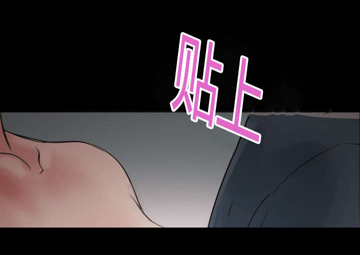 黑房 第3话 第9页