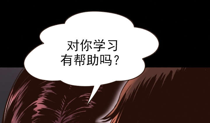 黑房 第3话 第10页