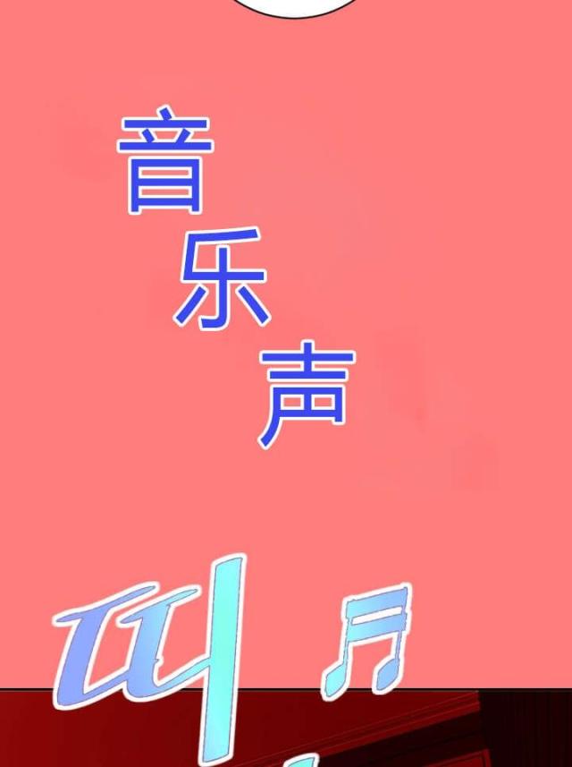 黑房 第12话 第14页