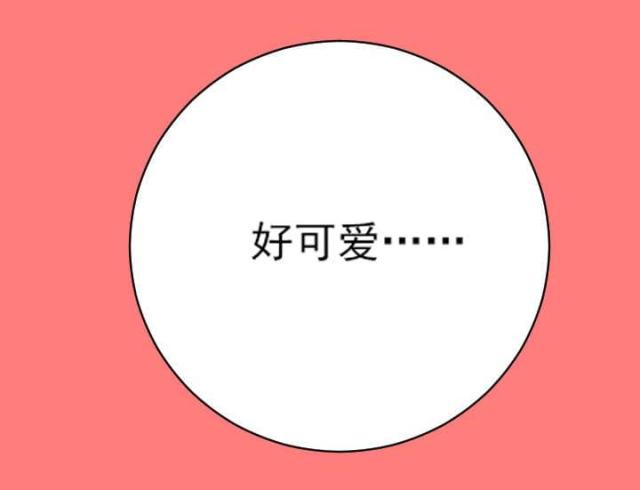 黑房 第14话 第13页