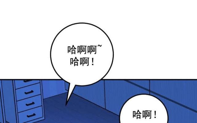 黑房 第33话 第18页