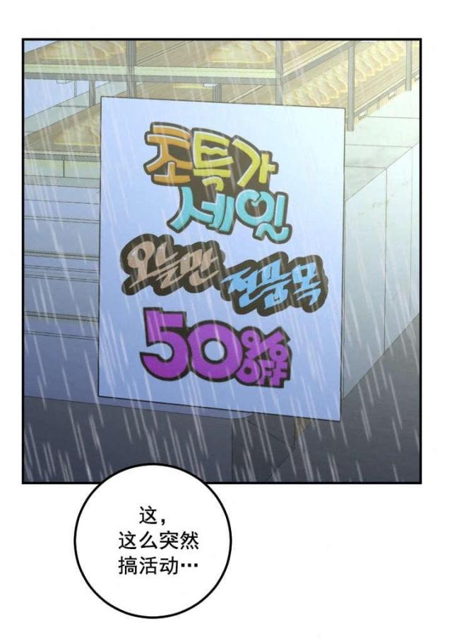 黑房 第50话 第12页
