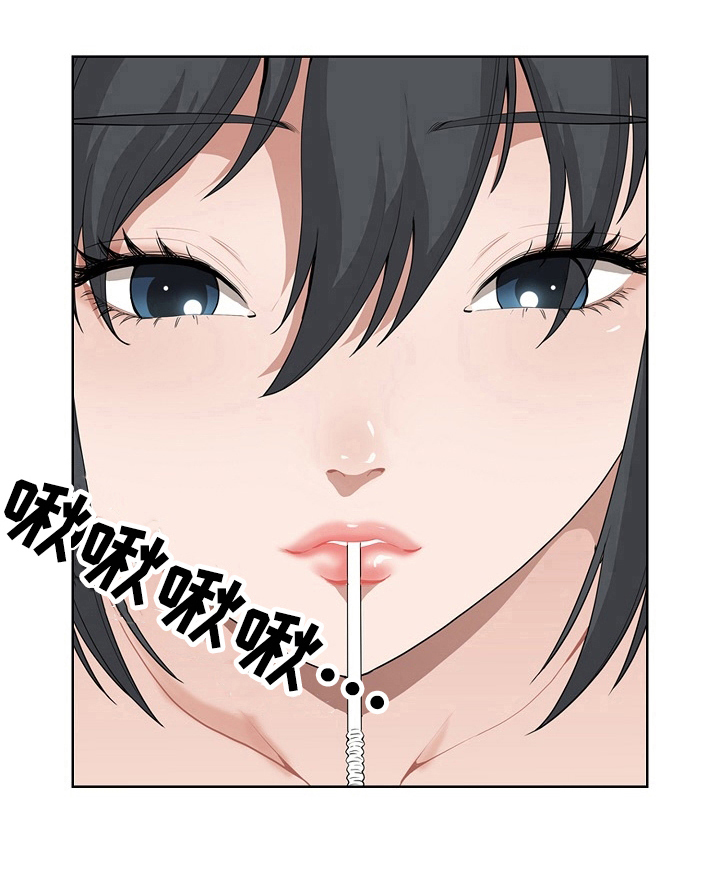 双胞胎丈夫 第11章：嫉妒 第11页