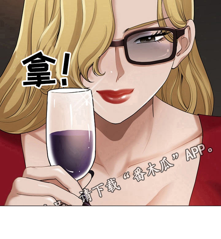 双胞胎丈夫 第16章:喝醉 第22页
