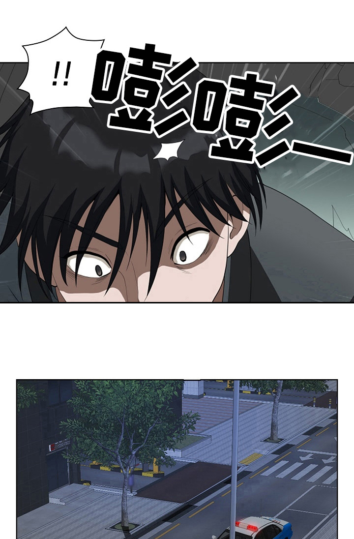 双胞胎丈夫 第18章:带回去 第6页