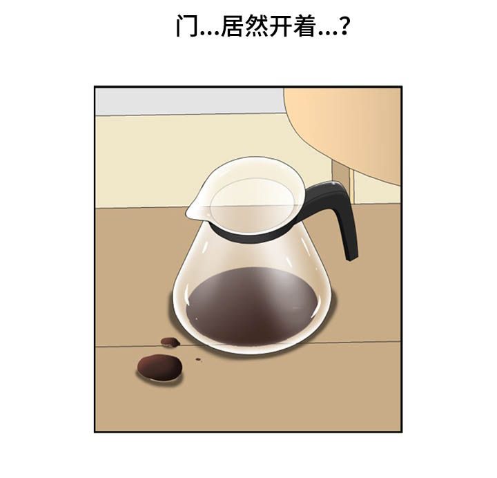 双胞胎丈夫 第22章：门开着 第6页