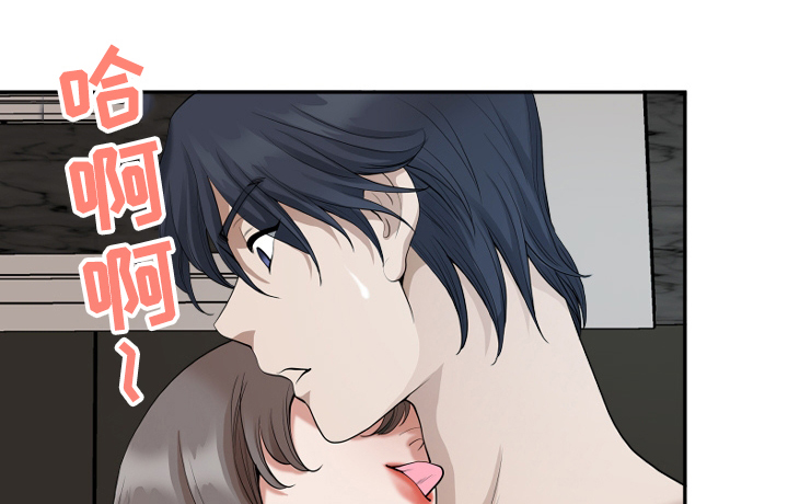 双胞胎丈夫 第25章:解压 第19页