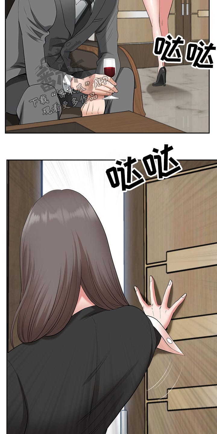双胞胎丈夫 第37章：奖励 第19页