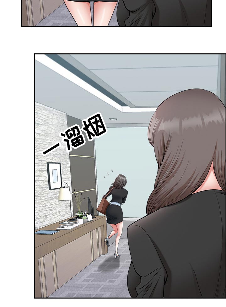 双胞胎丈夫 第37章：奖励 第26页