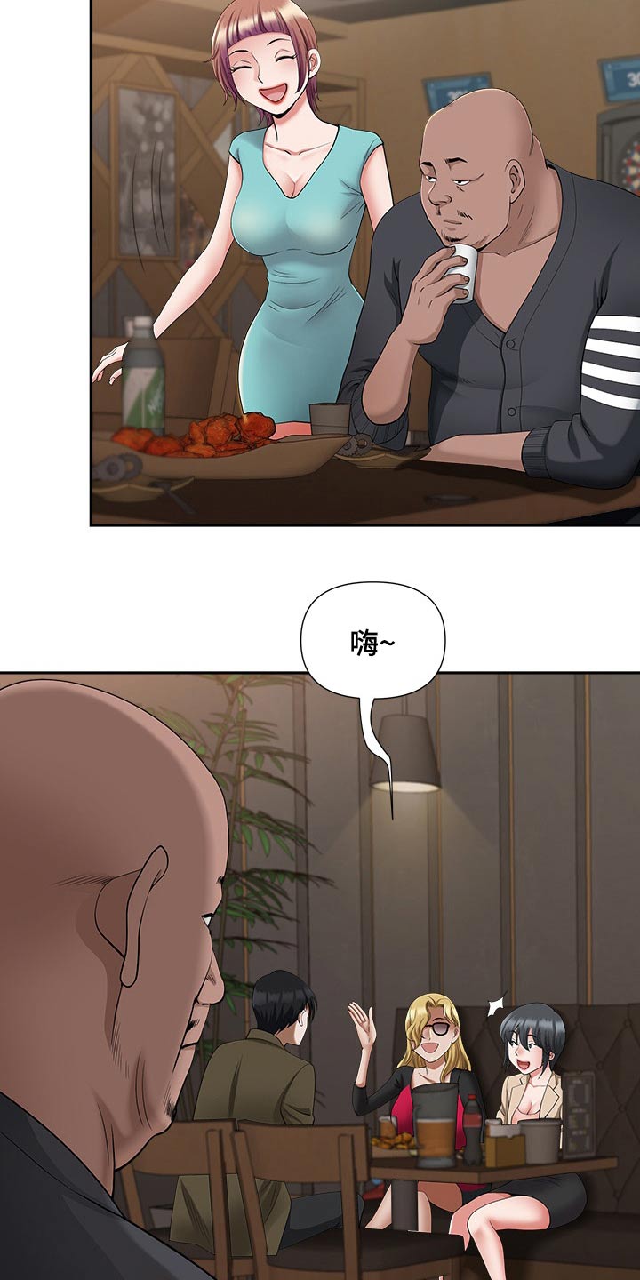 双胞胎丈夫 第38章:夸赞 第30页
