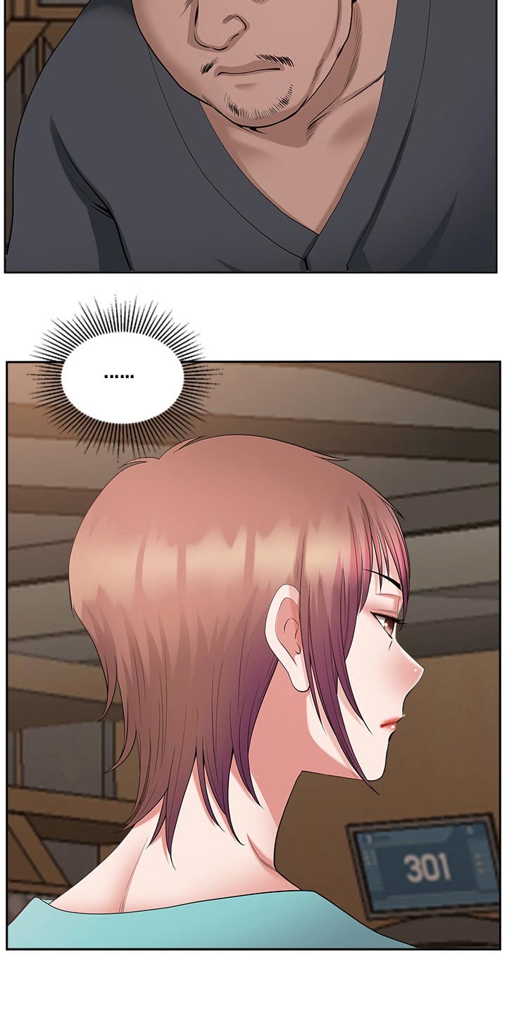 双胞胎丈夫 第39章:坏笑 第3页
