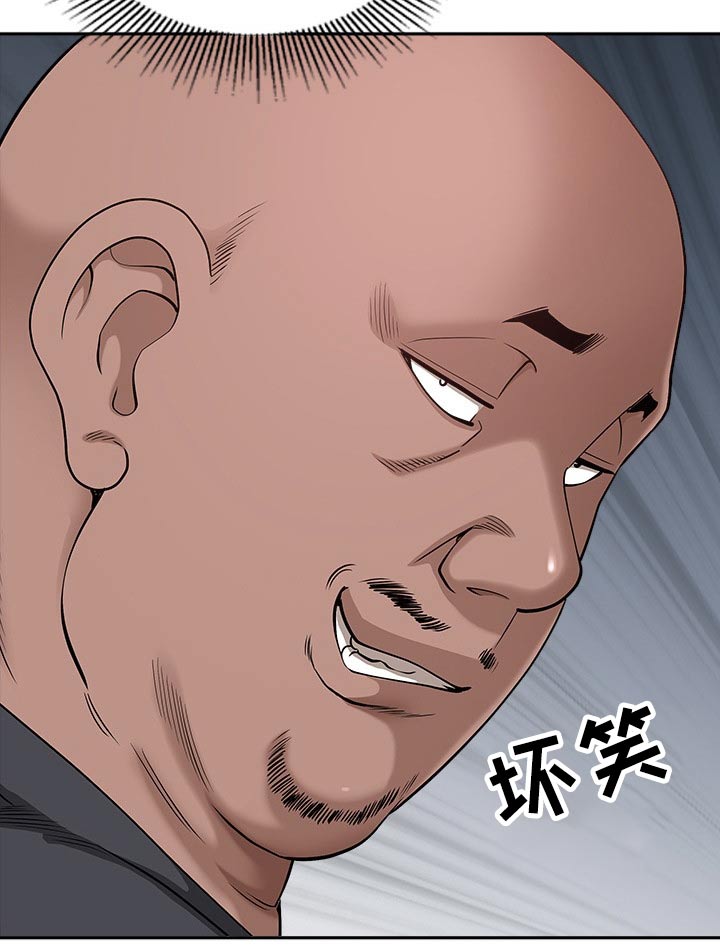 双胞胎丈夫 第39章:坏笑 第22页
