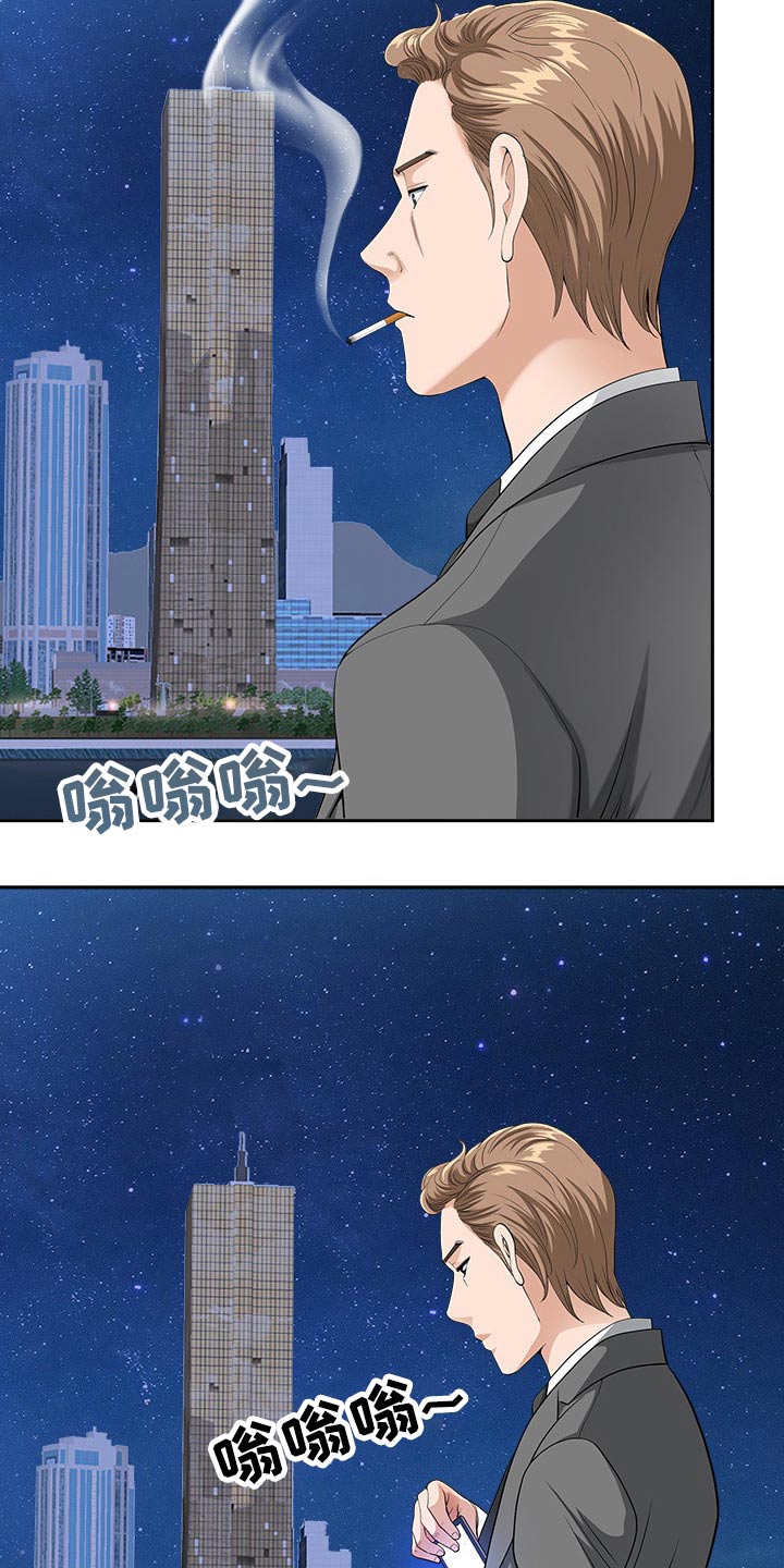 双胞胎丈夫 第39章:坏笑 第6页