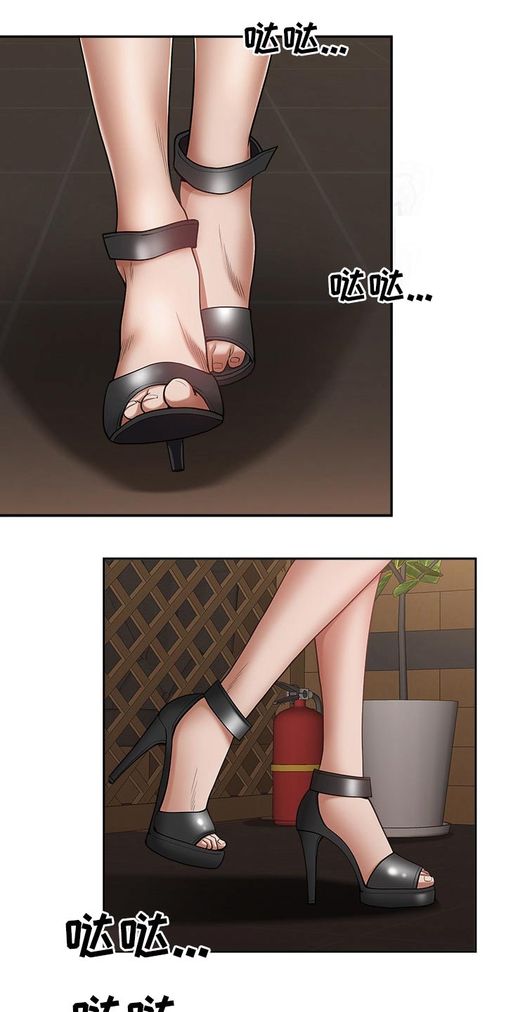 双胞胎丈夫 第41章:智勋 第1页