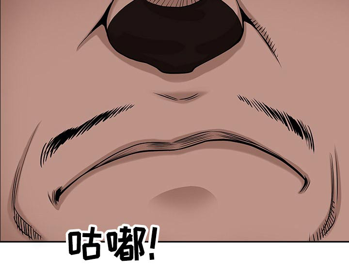 双胞胎丈夫 第41章:智勋 第5页
