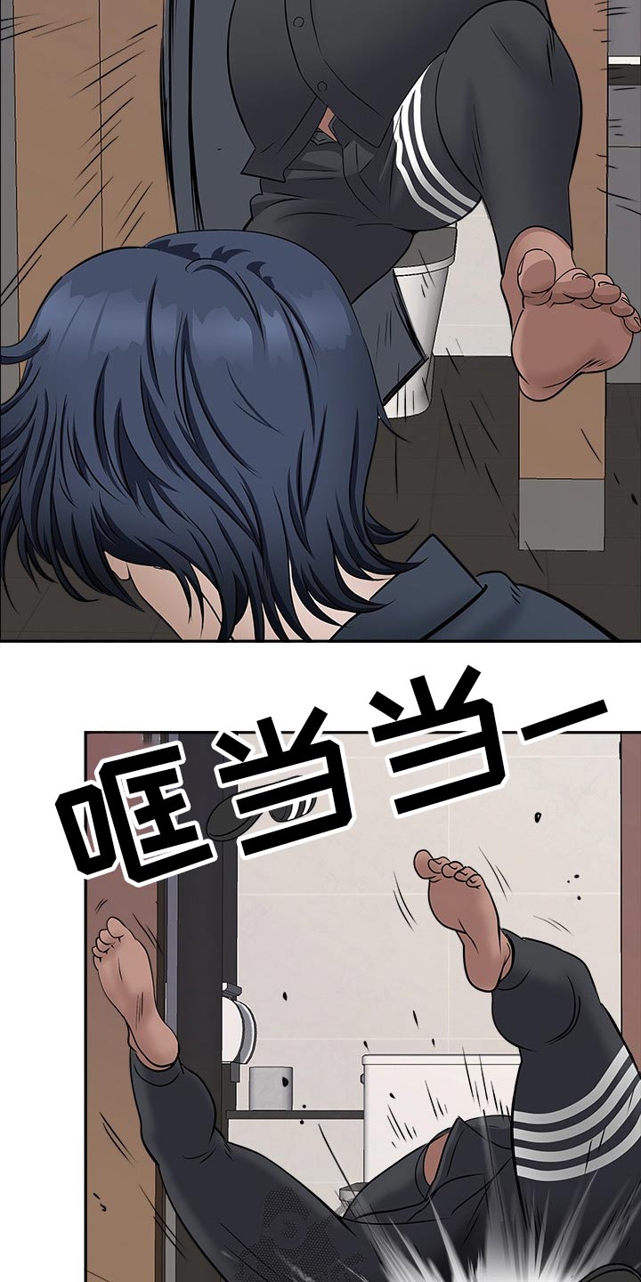双胞胎丈夫 第43章:一顿乱凑 第16页