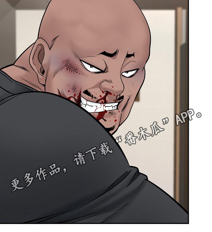 双胞胎丈夫 第43章:一顿乱凑 第41页