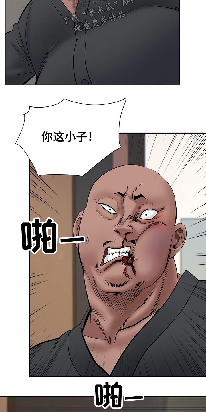 双胞胎丈夫 第43章:一顿乱凑 第9页