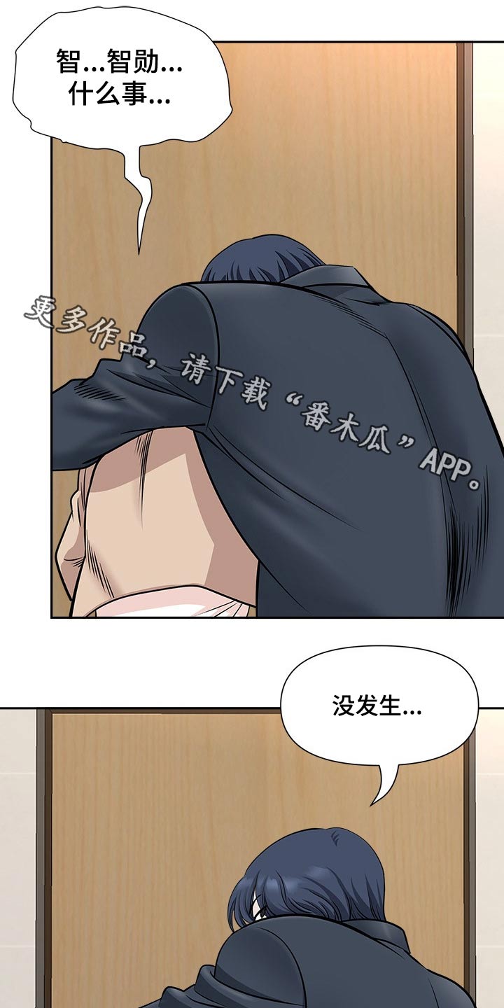 双胞胎丈夫 第44章:离开 第1页