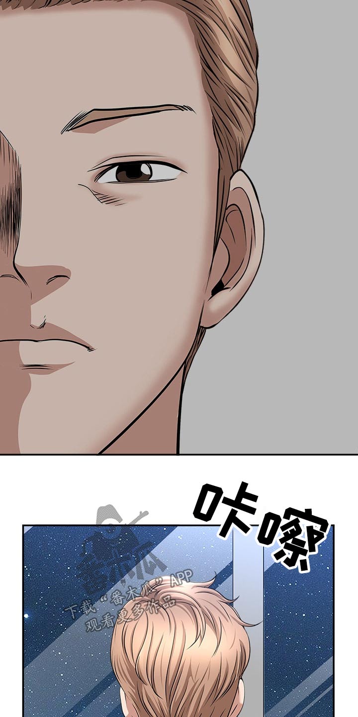 双胞胎丈夫 第44章:离开 第16页
