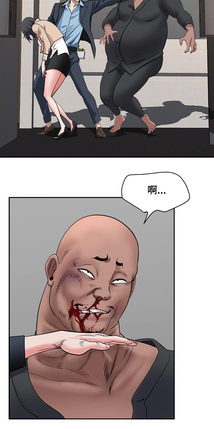 双胞胎丈夫 第44章:离开 第6页