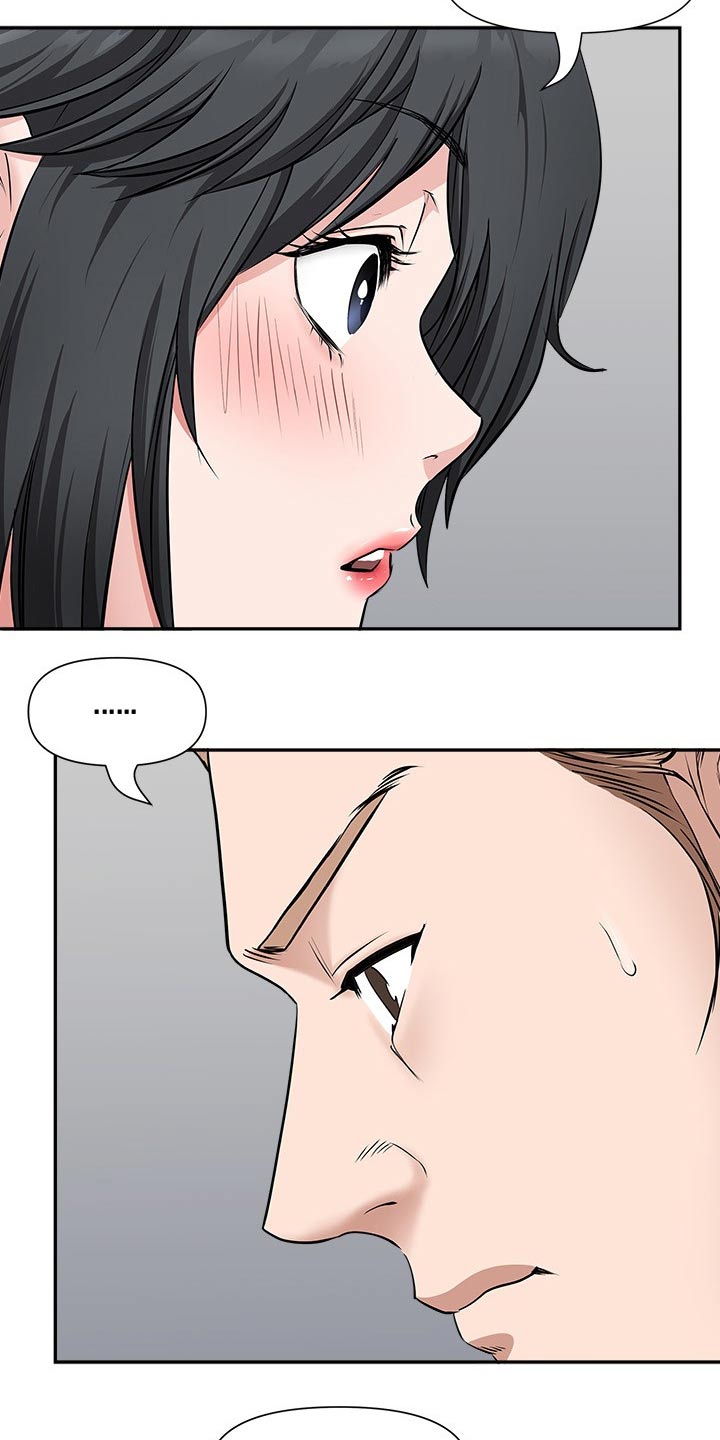 双胞胎丈夫 第45章:升职 第16页