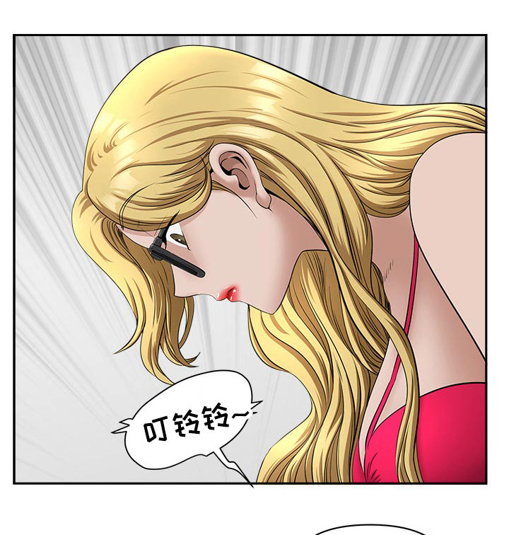 双胞胎丈夫 第51章:游泳馆 第6页