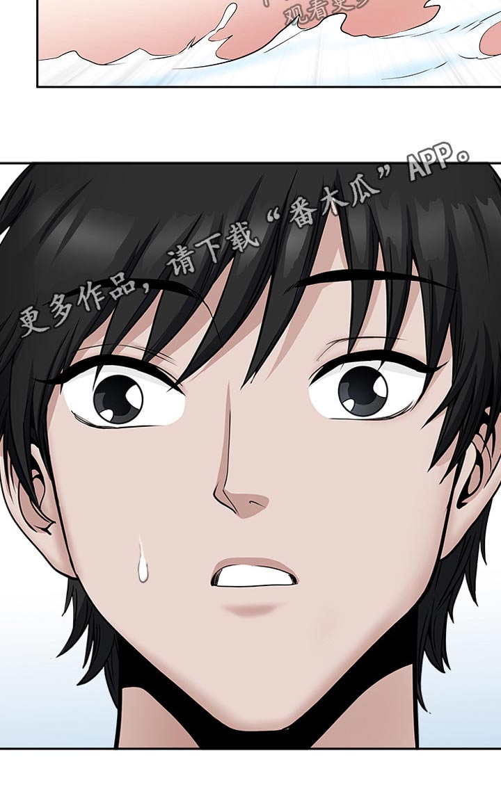 双胞胎丈夫 第52章：学习游泳 第29页