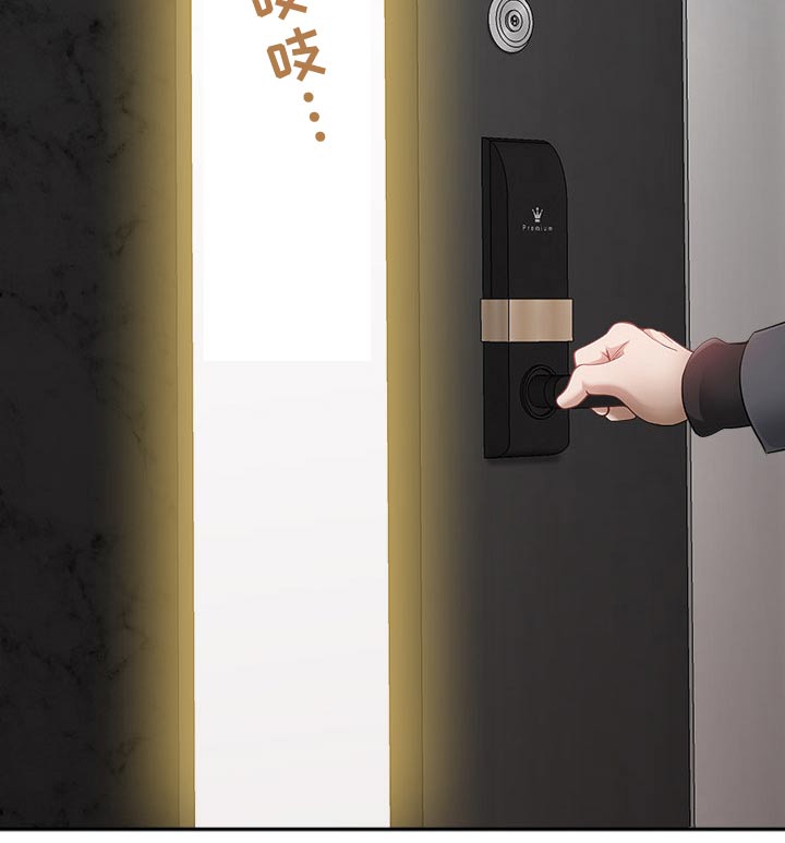 双胞胎丈夫 第53章：还不来 第21页