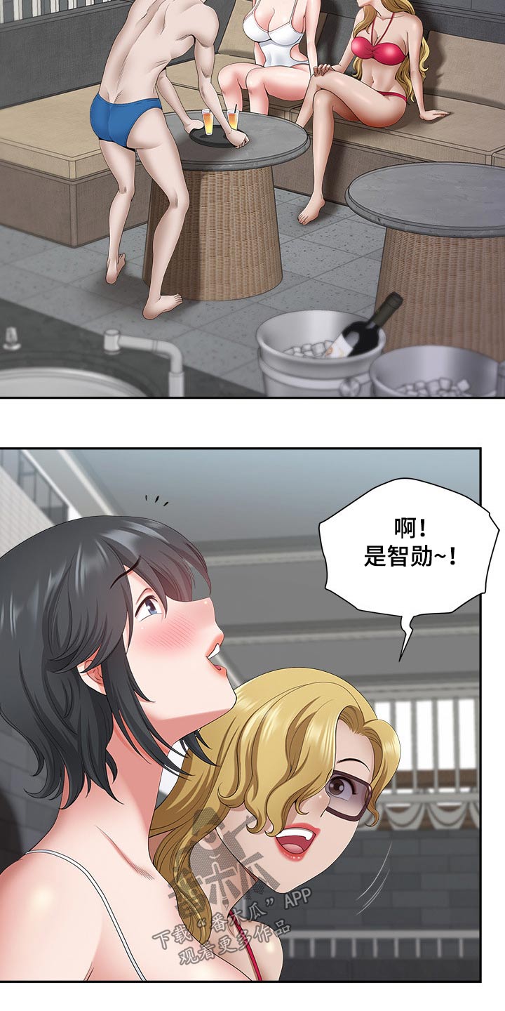 双胞胎丈夫 第57章:有话要说 第11页