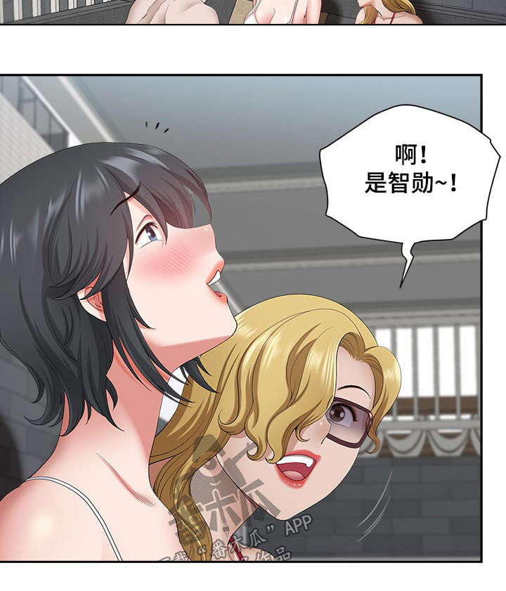 双胞胎丈夫 第57章:有话要说 第4页