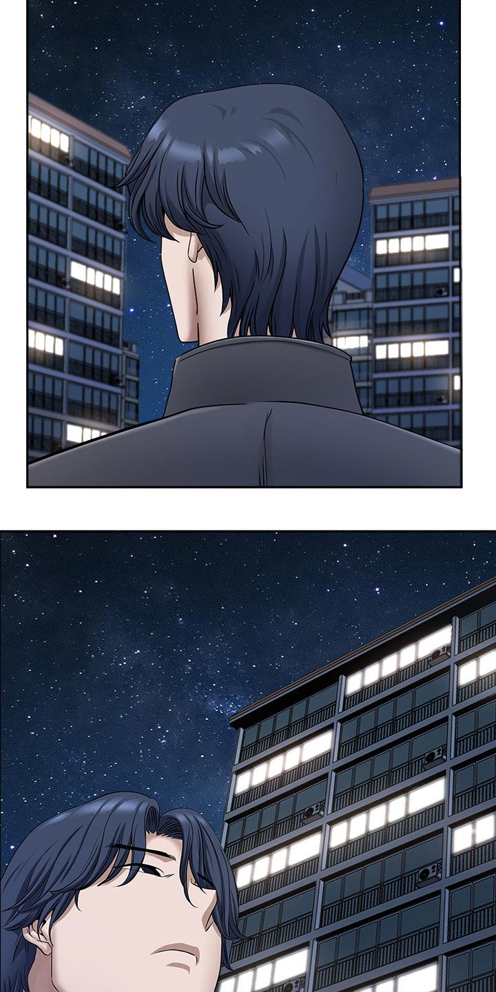 双胞胎丈夫 第59章:二人世界 第21页