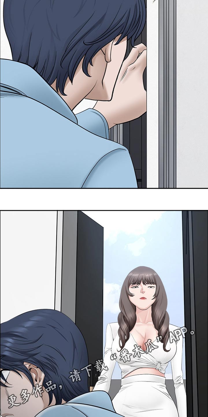 双胞胎丈夫 第61章：女朋友 第23页