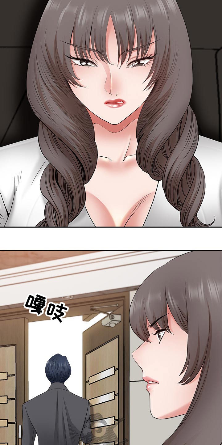 双胞胎丈夫 第63章:表态 第14页
