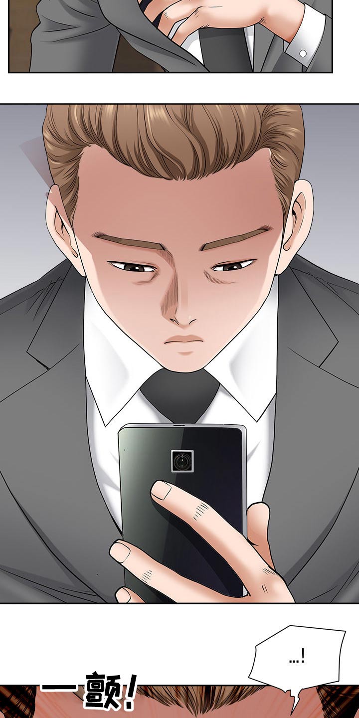 双胞胎丈夫 第64章：回家 第16页