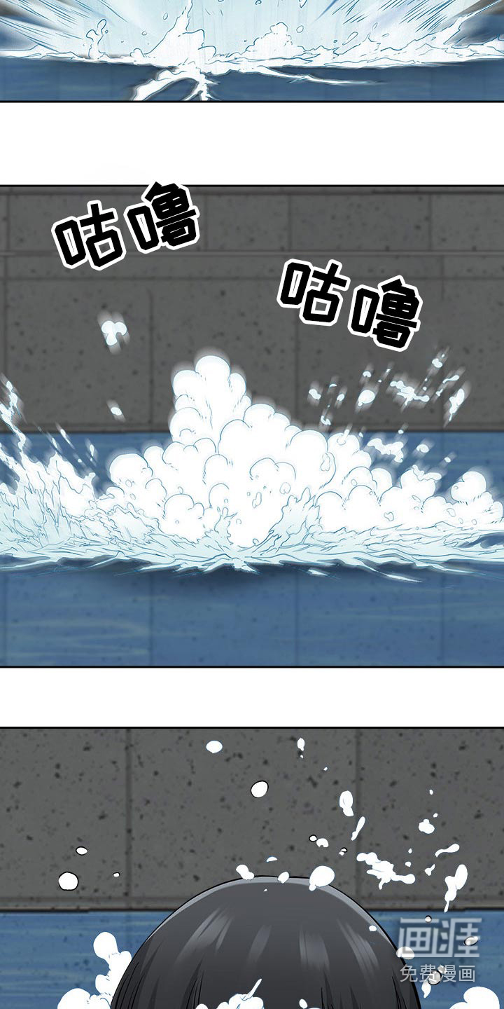 双胞胎丈夫 第69章:还不来 第29页