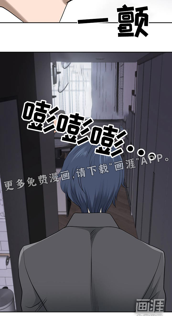 双胞胎丈夫 第70章:半小时 第19页