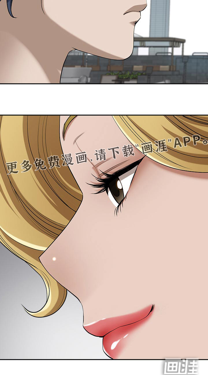 双胞胎丈夫 第73章:魅力 第19页