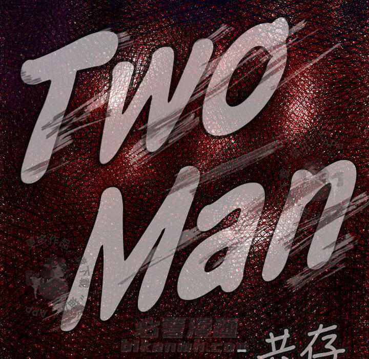 TWO MEN~共存 第1话 1 第119页