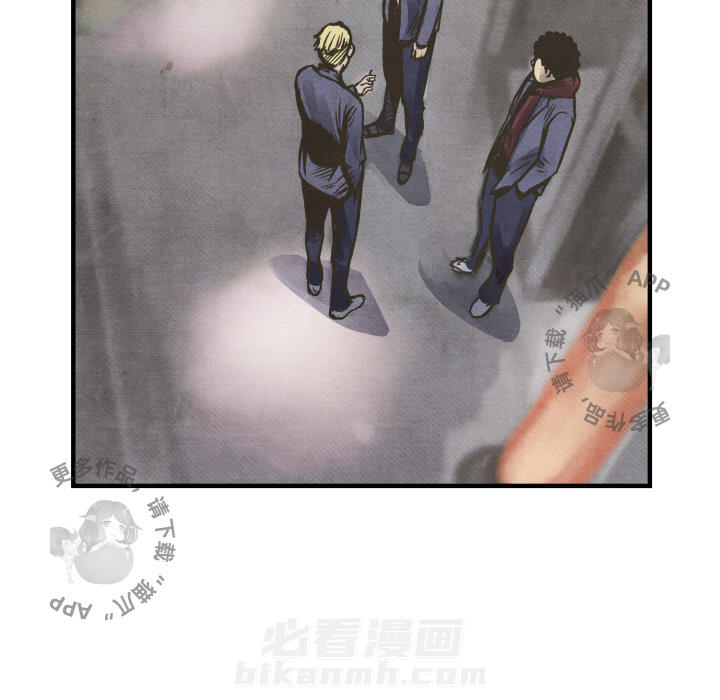 TWO MEN~共存 第2话 2 第86页