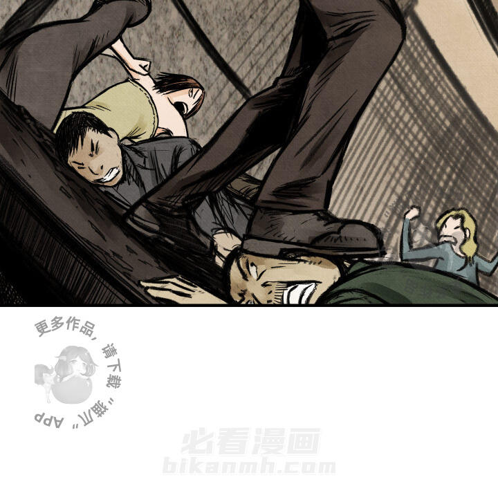 TWO MEN~共存 第3话 3 第109页