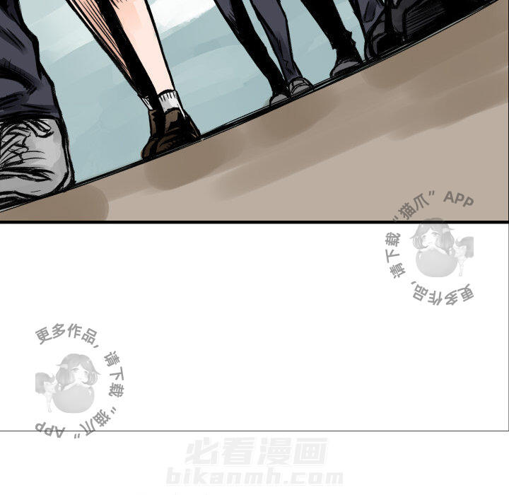 TWO MEN~共存 第4话 4 第112页
