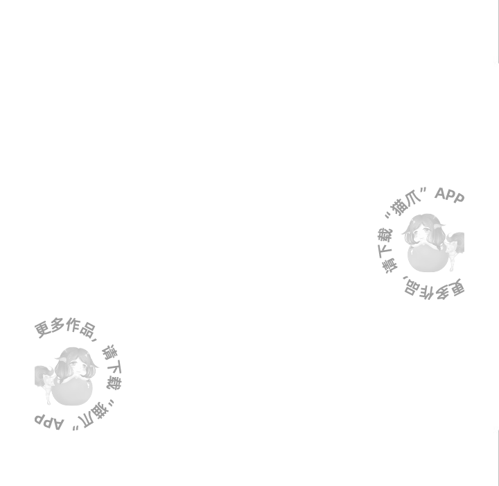TWO MEN~共存 第4话 4 第69页