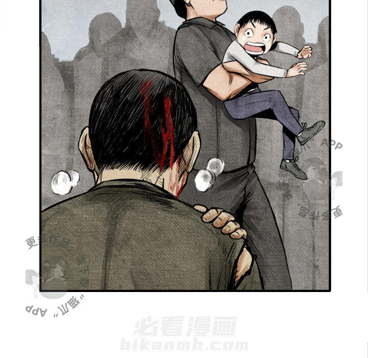 TWO MEN~共存 第5话 5 第62页
