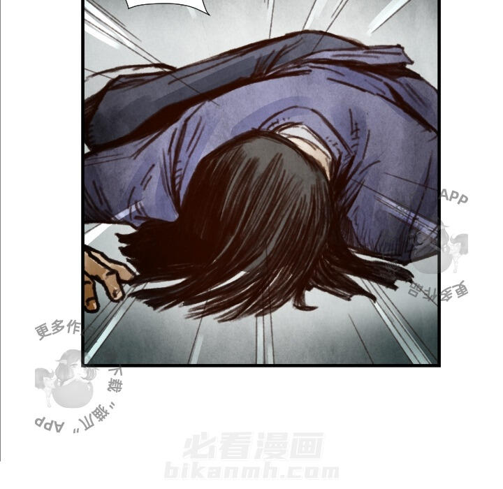 TWO MEN~共存 第7话 7 第19页