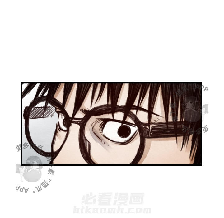 TWO MEN~共存 第7话 7 第99页