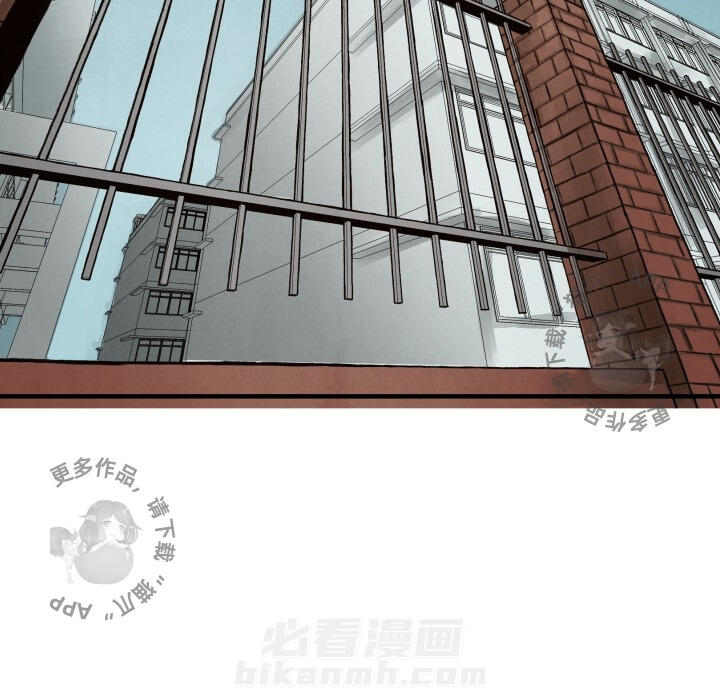 TWO MEN~共存 第8话 8 第68页
