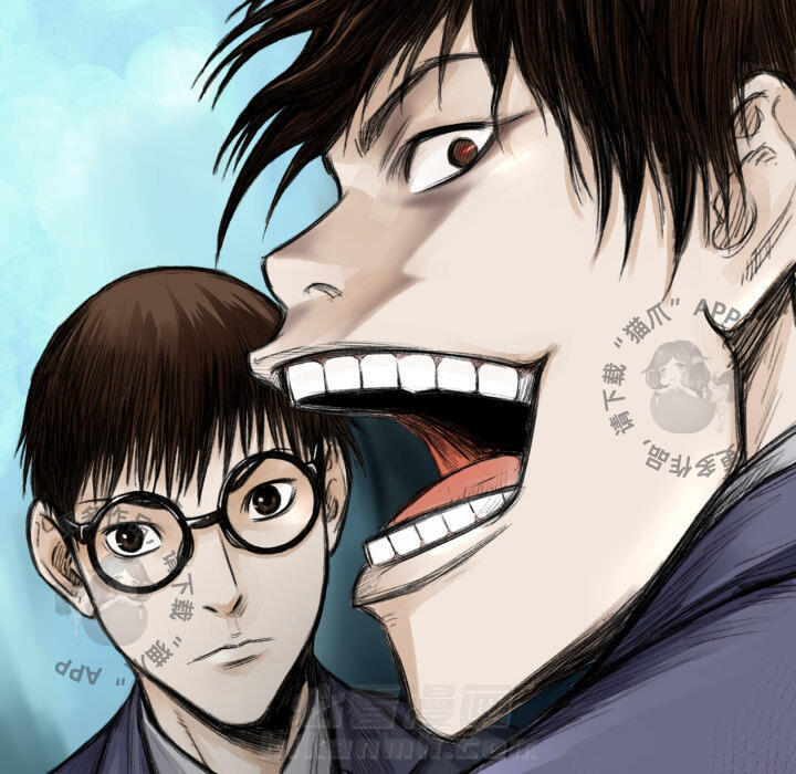 TWO MEN~共存 第10话 10 第12页