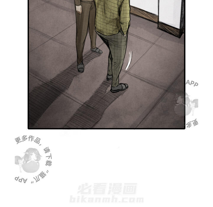 TWO MEN~共存 第11话 11 第90页