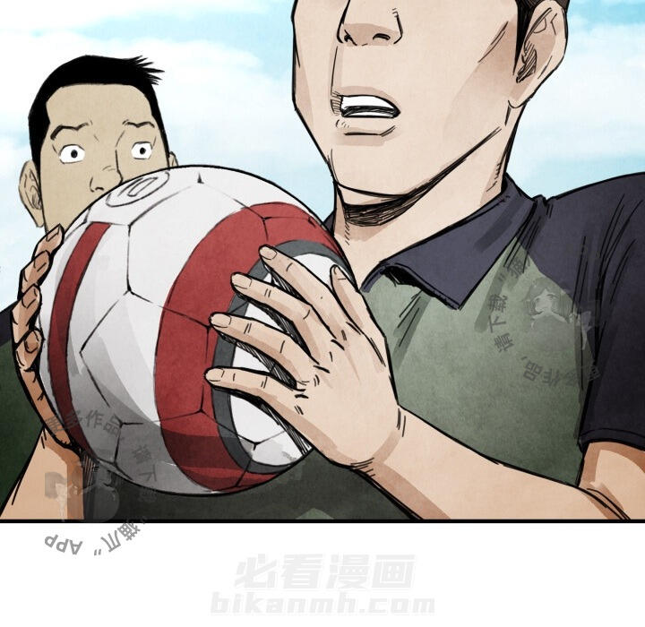 TWO MEN~共存 第12话 12 第20页